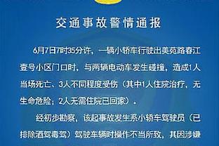 劳塔罗2023年意甲打进29球，无缘打破国米队史自然年31球纪录